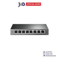 ราคา SWITCH (สวิตช์) TP-LINK TL-SG108PE 8-PORT GIGABIT EASY SMART SWITCH WITH 4-PORT PoE (43361573808)