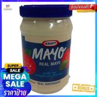 ราคา Kraft Mayonnaise 425g มายองเนสคราฟท์ 425g (4592066916)