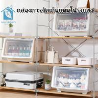 ราคา จัดส่งทันที กล่องพลาสติก ฝาสไลด์ กล่องฝาหน้า กล่องเก็บของ กล่องเอนกประสงค์เก็บของ วางซ้อนกันได้ ป้องกันฝุ่นและกันน้ำ (26262334620)