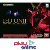 ราคา Bandai LED Unit for PG RX-0 Unicorn Gundam (6740948164)