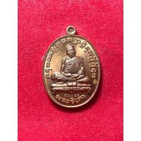 ราคา เหรียญทรงไข่ ลป.ทิม อิสริโก วัดระหารไร่ (40019267777)
