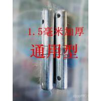 ราคา ก้านเชื่อมต่ออุปกรณ์เสริมขาตั้งกล้องมือถือจัดส่งฟรีขาตั้งกล้องสากลอุปกรณ์เสริมข้อต่อขาตั้งกล้องหนา อัลฟ (50800676383)