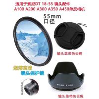 ราคา เหมาะสําหรับ Sony A200 A300 A350 A450 SLR กล้อง DT18-55 ฝาครอบเลนส์ เลนส์ UV (44121563612)