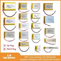 ราคา แบตเตอรี่ลิเธียมแบบชาร์จได้ Ph2.0 Lipo Plug 3.7V สำหรับ PS4 เครื่องทำความชื้น GPS นำทาง ลำโพงบลูทูธ (41711861987)