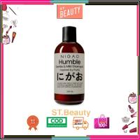 ราคา (แชมพู) NIGAO Humble Gentle & Mild Shampoo นิกาโอะ ฮัมเบิล เจนเทิล แอนด์ มายด์ แชมพู 300 mL (27626937523)