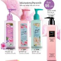 ราคา [ส่งฟรี]MISTINE_MAGIC_BLOOMS_PERFUME_LOTION มิสทีน โลชั่นน้ำหอม พริตตี้ บลูม, เมจิค บลูม, มอร์นิ่ง บลูม เพอร์ฟูม โลชั่น (6666795054)