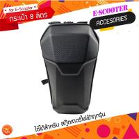 ราคา สกู๊ตเตอร์ไฟฟ้า รุ่น X-500