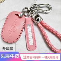 ราคา ยอดนิยม OPEA Emma Honey Bean ฝาครอบกุญแจ Yadi รถยนต์ไฟฟ้าของแท้หนัง New Day Emma แบตเตอรี่กระเป๋ารถน่ารักหญิง (43123405763)