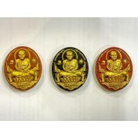 ราคา หลวงปู่ทวดนั่งพาน รุ่น1 พิมพ์รูปไข่ พุทธอุทยานมหาราช (29951764121)