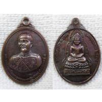 ราคา เหรียญ ร.5 - พระกันทรวิชัย อ.กุดรัง จ.มหาสารคาม ปี2557 (9169205138)