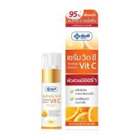 ราคา HOT(1 ขวด) Yanhee ครีมยันฮี เซรั่มวิตามินซี / ครีมทาฝ้า / ครีมบำรุงผิวหน้า / เซรั่มวิตามินอี 20 g (48800825090)