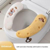 ราคา การ์ตูนห้องน้ําการ์ตูนเบาะรองนั่งชักโครก สี่ ฤดูกาล ครัวเรือนล้างทําความสะอาดได้ ตีนตุ๊กแก หนาตุ๊กตาเบาะ (47150859626)