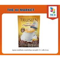 ราคา ทรูสเลน คอฟฟี่พลัส กาแฟสำเร็จรูป รสคาปูชิโน่ 17 ก. แพ็ค 8 ซอง(8858952802218) (22886984580)