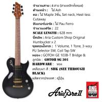 ราคา ARIA PRO II PE-J010 MADE IN JAPAN กีตาร์ไฟฟ้า แอเรีย Electric Guitars **ฟรีกระเป๋า ARIA GIGBAG** (20382112320)