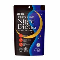 ราคา ORIHIRO Night Diet Tea ชาสมุนไพร ช่วยเผาผลาญไขมันขณะนอนหลับ (23331996385)