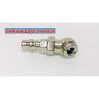 ราคา THBหัวเติมลมแบบสั้น​ หัวเติมลมแบบทางเดียวและแบบสองทาง หัวเติมลมยางรถ พร้อมข้อต่อสวมเร็ว รุ่น B23-AS4/B2A-S10 (18465146615)