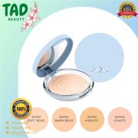 ราคา IN2IT UV SHINE CONTROL SHEER FACE POWDER แป้งฟ้า แป้งพัฟอินทูอิท มี 3 เบอร์ ( ปริมาณ 9 กรัม ) (24781485039)