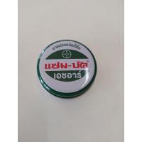 ราคา แซมบัค ยาหม่องชนิดขี้ผึ้ง 18 กรัม (10461688182)