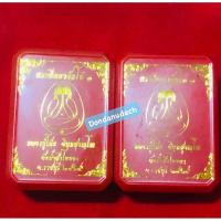 ราคา พระปิดตาจัมโบ้๑หลวงปู่โต๊ะ (22582267538)