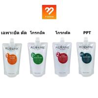 ราคา ออเรน AURANE โกรกยืด / โกรกดัด / PPT / เฉพาะดัด/ยืด 500ML Aurané (27329182872)
