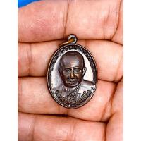 ราคา เหรียญหลวงปู่มั่น ภูริทัตโต ผิวสวยวิ้ง ออกวัดป่าสุทธาวาส สวยสมบูรณ์ นอนกล่องเดิม พุทธคุณแคล้วคลาด ปลอดภัย กันภูติผีปีศาจ (4567854838)