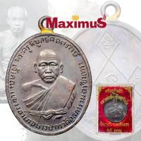 ราคา เหรียญหลวงพ่อดิ่ง วัดบางวัว รุ่นแรกปี 2481 เนื้อทองแดง พร้อมกล่อง (16989618160)