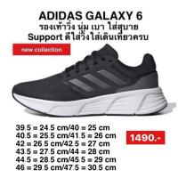ราคา รองเท้าผ้าใบ Adidas Galaxy 6 สีดํา รับประกันของแท้ 100% (26705852270)