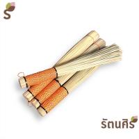 ราคา ไม้พรมน้ำมนต์ (แบบด้ามพันด้าย อย่างดี) หญ้าคาพรมน้ำมนต์ ที่พรมน้ำมนต์ (22243750009)