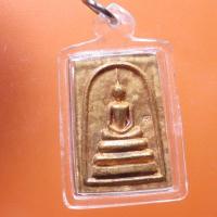 ราคา พร้อมเลี่ยม...สมเด็จหล่อหลวงพ่อเฮ็น วัดดอนทอง สระบุรี..V...ถด5 (29517666571)