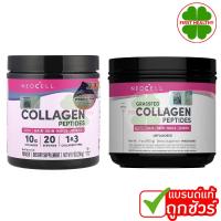 ราคา Neocell Collagen Powder " แบบชนิดผง " นีโอเซล คอลลาเจน ชนิดผง (1 กระปุก 200g ) (1135539297)