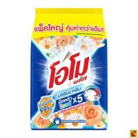 ราคา โอโม พลัส ผงซักฟอก กลิ่นมอร์นิ่ง บลูม 2500 ก. (56450544062)