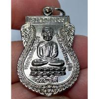 ราคา เหรียญหลวงปู่ทวดวัดช้างไห้ รุ่นใต้ร่มเย็นปี 26 เนื้อทองแดงชุบนิเกิ้ลสวยแช้มๆ (27312269077)