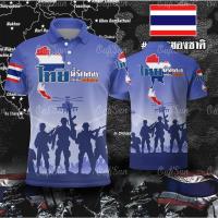 ราคา 2568เสื้อยืด ไทยนี้รักสงบ แต่ถึงรบไม่ขลาด ดีไซน์ธงชาติไทย สีขาว สีแดง สีน้ำเงิน และสีดำ ผ้าไมโคร เสื้อโปโลผู้ชายแฟชั่นสุภาพบุรุษและสุภาพสตรีเสื้อโปโล แท้ (42513795422)