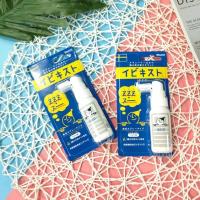 ราคา MUHI Ibikisuto Sleep Labo (1069945486)