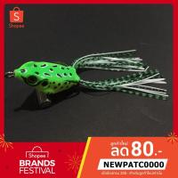 ราคา เหยื่อปลอม กบยาง เหยื่อปลอมกบ เหยื่อปลอมตกปลา แอคชั่นดี มี 2 ขนาด (คละสี) (1656089366)