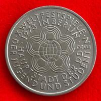 ราคา เหรียญเยอรมัน Germany DDR 10 mark ปี 1973 เหรียญที่ระลึก เหรียญ​ต่างประเทศ (25205566328)