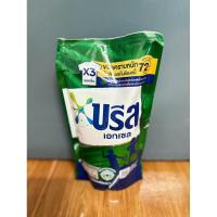 ราคา บรีส เอกเซล ผลิตภัณฑ์ซักผ้าชนิดน้ำสูตรเข้มข้น (23188072064)