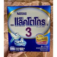 ราคา Nestle Lactogrow 3 แล็คโตโกร สูตร3 แลคโตโกร แลคโตเย่น3 ขนาด 1800 กรัม lactogen3 (9812371104)