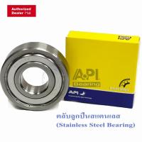 ราคา S6001ZZ SS6001 ZZ API BEARING ตลับลูกปืนเม็ดกลมร่องลึกสแตนเลส ( STAINLESS BALL BEARINGS SS6000ZZ ) ( S6001 ZZ ) 12x28x8 (8412343469)