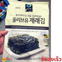 ราคา สาหร่ายเกาหลีปรุงรส ซองจองวอน พร้อมทาน 5 แผ่นในซอง (22110271375)