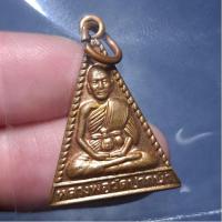 ราคา เหรียญพิมพ์สามเหลี่ยม รุ่น "กันภัย" หลวงพ่อสด วัดปากน้ำ ภาษีเจริญ กรุงเทพฯ เนื้อทองแดง (28780132822)