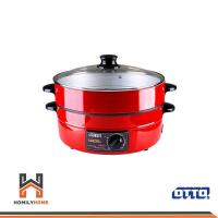 ราคา 7.7 OTTO กระทะไฟฟ้า พร้อม ซึ้ง รุ่น SP-314G ขนาด 3 ลิตร พร้อม หม้อนึ่งc (23872950135)