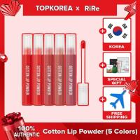 ราคา Rire Cotton Lip Powder (5 สี) TOPKOREA จัดส่งจากเกาหลี (29506073422)