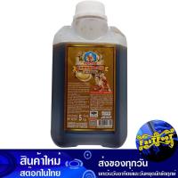 ราคา ซอสหอยนางรม สูตรเข้มข้ม 5 กก. เด็กสมบูรณ์ Deksomboon Oyster Sauce Strong Recipe (14878299321)