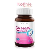 ราคา Vistra Collagen Dipeptide 1000mg Plus Vitamin C 30 Tablets. (20581158653)