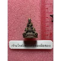 ราคา รูปหล่อหลวงปู่ดู่ วัดสะแก ฐานพญานาค (40154218784)