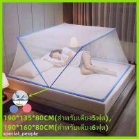 ราคา （ พร้อมส่ง）มุ้งพับได้ ，มุ้งกันยุง，มุ้งครอบผู้ใหญ่， มุ้งพับได้ มุ้งครอบมุ้งลวด 【มีวงเล็บคงที】 (23424693226)