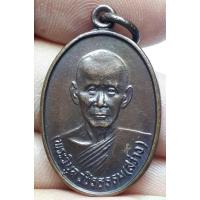 ราคา พระวิบูลย์วชิรธรรม หลวงพ่อสว่าง วัดท่างา อำเภอบรรพตพิสัย จังหวัดนครสวรรค์ (22658713361)