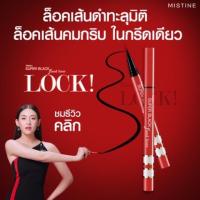 ราคา Mistine super black fixed liner มิสทีนอายไลเนอร์อันดับหนึ่ง (24313806770)
