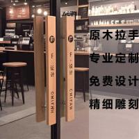 ราคา เล็บทําประตูกระจกด้ามไม้สไตล์จีนไม้เนื้อแข็งแกะสลักที่ไม่ซ้ํากัน แท้จริง ร้านค้าประตูบานเลื่อนมือจับประตูเล็บ (44750663897)